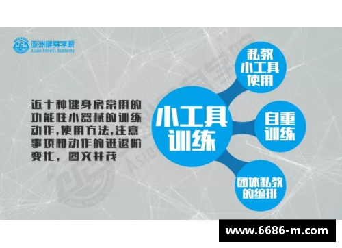 体育明星如何高效联系导师获得帮助的终极指南